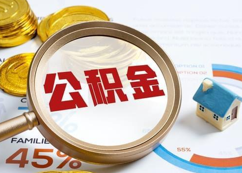 抚顺2025年政策调整对个人影响综合解析‌