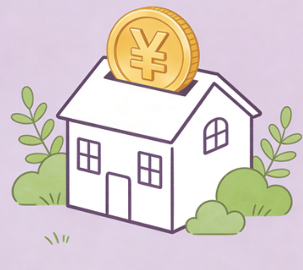 抚顺住房公积金政策“上新” 一文为你划重点