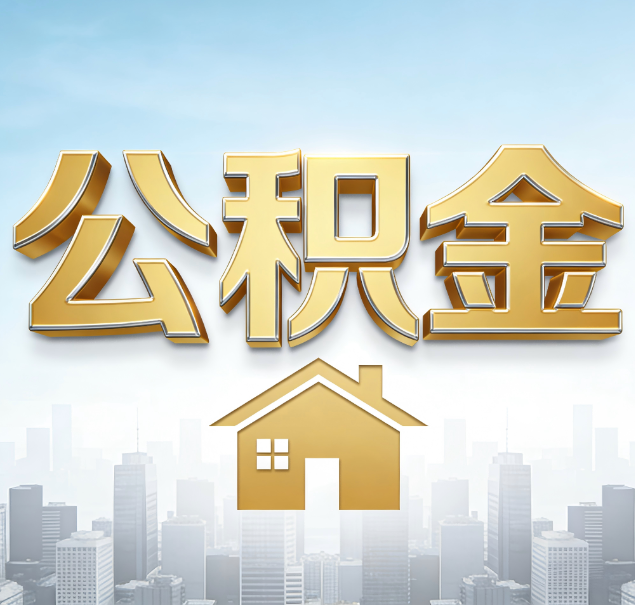 抚顺哪些情况可以找代办？如何避开常见陷阱？