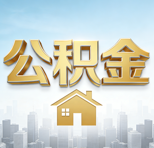 抚顺从“跑腿办事”到“全周期管家”
